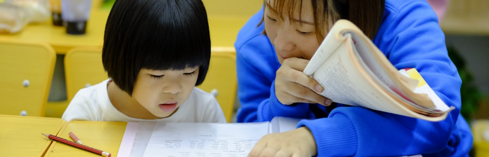 Parent and child reading together